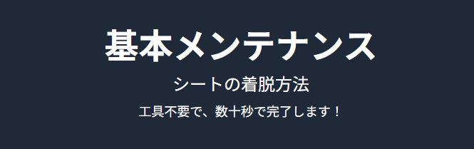Z900RS 必須知識としてのシートの外し方