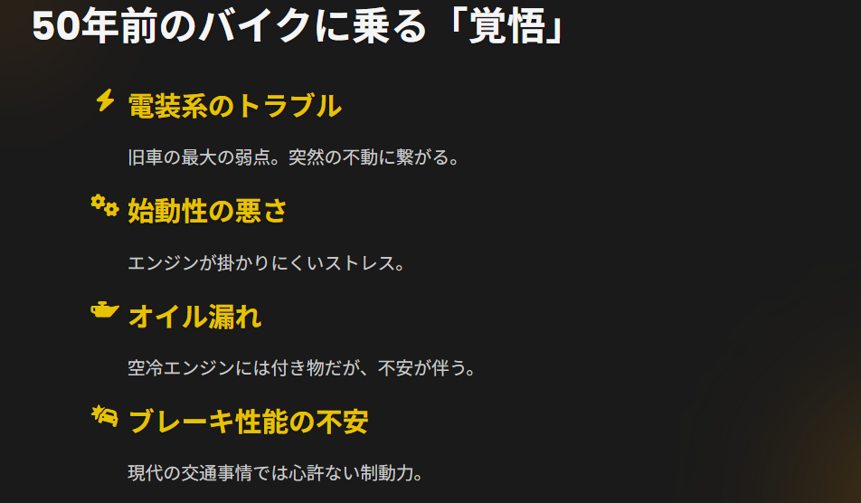 岩城滉一とZ1の現在:PAMSの技術