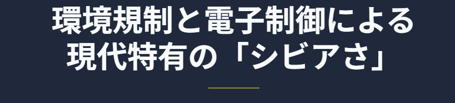 Z900RSカフェ エンストなどの不具合への懸念