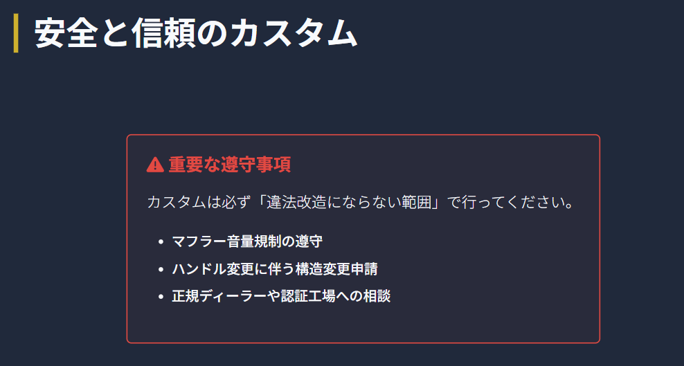 Z900RSカフェ　ネガティブな要素はカスタムで全て解決できる魅力