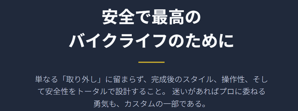 z900rsカフェのカウルを外す作業の総まとめ